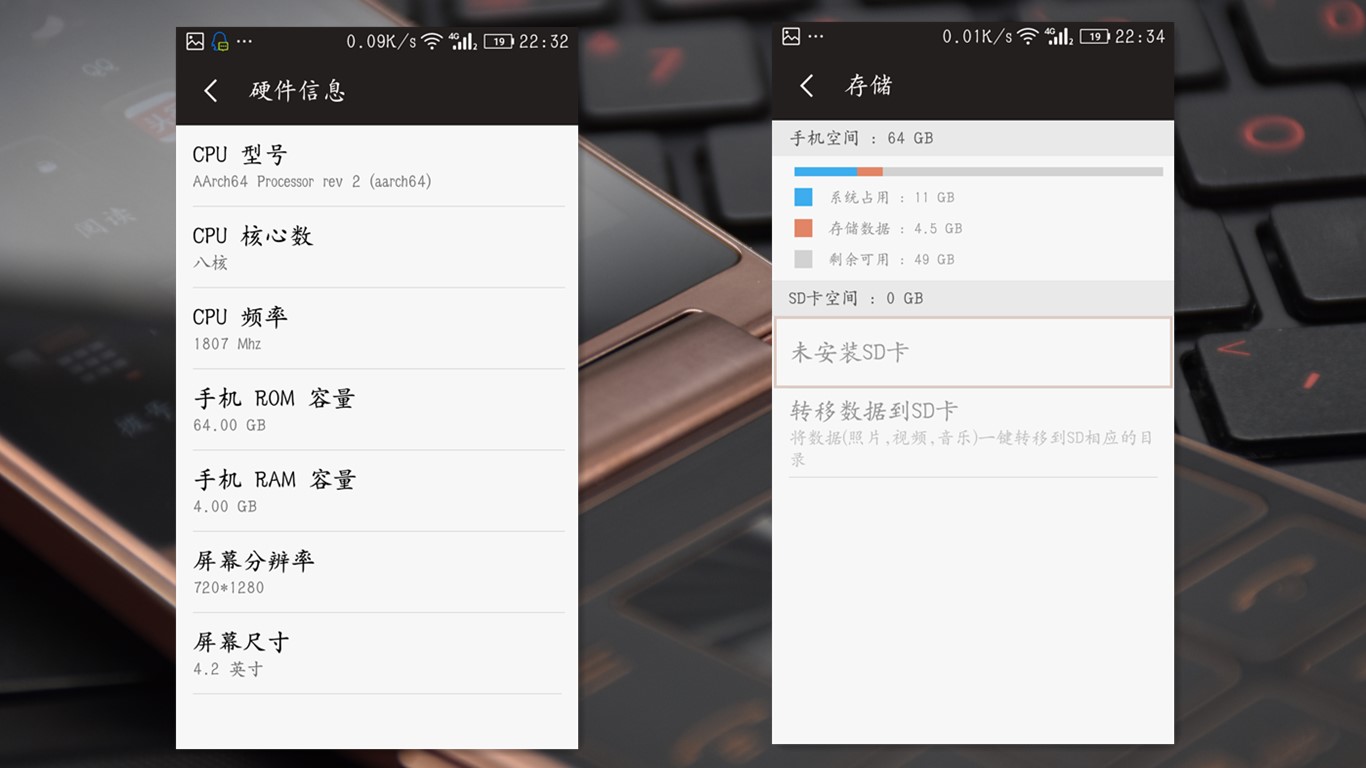 金立天鉴W909翻盖手机,金立天鉴手机w909