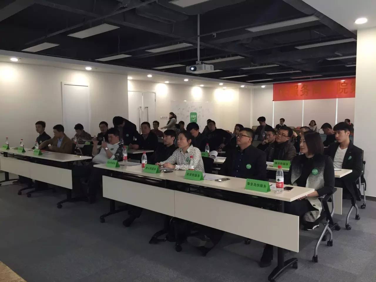 快服务商学院第二期开始招募创业者啦!有梦想的你速度报名吧!