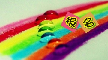 注会准备几点开始,8点开始填报志愿