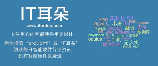 ipadair2和ipadpro9.7,ipadpro9.7寸评测换屏