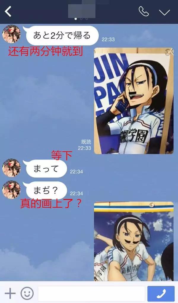 霓虹搞笑表情包,日本很魔性的表情包