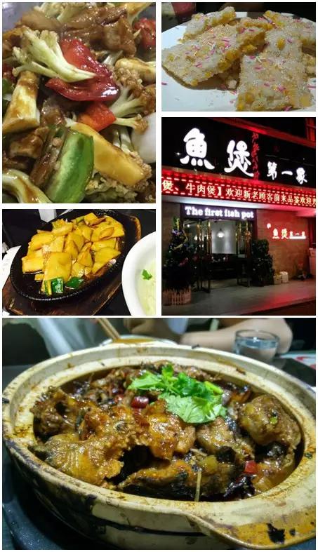 合肥好吃的鱼排行榜,合肥最好吃的餐厅排行榜