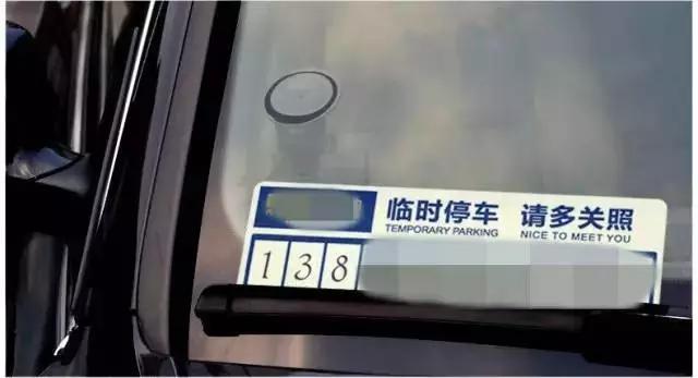 被车堵住了114查询不到电话怎么办,车被堵住了应该打什么电话求助