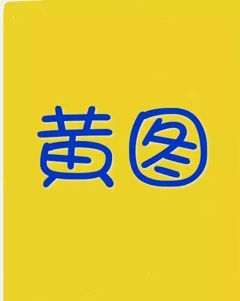 爱情的巨轮说沉就沉淀,爱情的巨轮说沉就沉下句怎么接