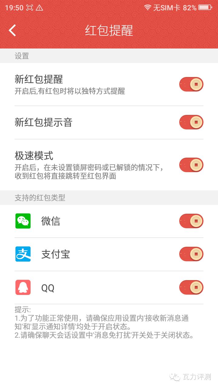 360f4手机最新评论,360f4手机的像素怎么样