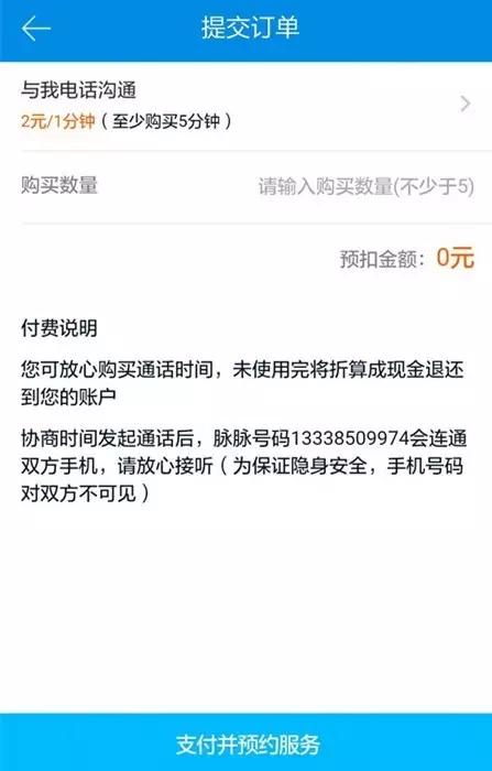 如何使用脉脉招聘,脉脉招聘如何使用