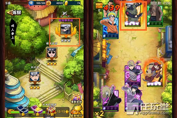 火影忍者大师攻略,火影忍者忍者大师如何快速升战力