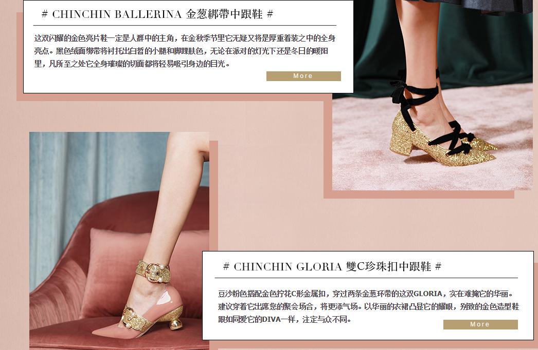 平价质量好的女鞋淘宝店,淘宝女鞋店名字