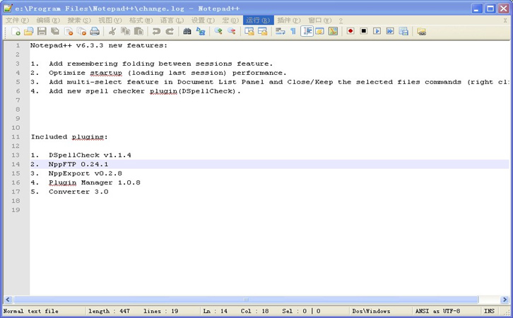 6个不同职业群体的利器，你一定不能错过！
