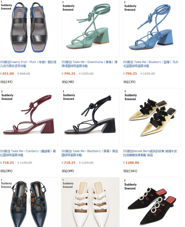 平价质量好的女鞋淘宝店,淘宝女鞋店名字