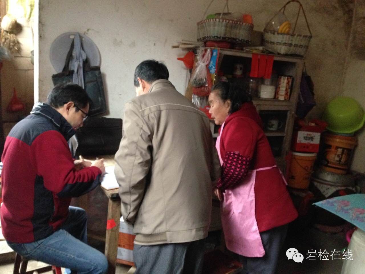 龙岩人穷吗,龙岩新罗区穷吗