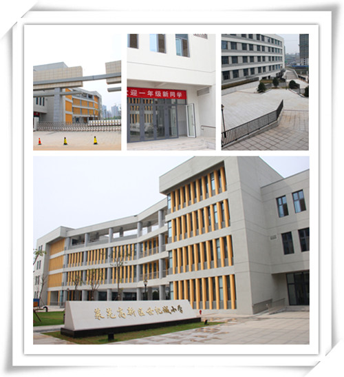 莱芜世纪城小学规划,莱芜世纪城小学新生