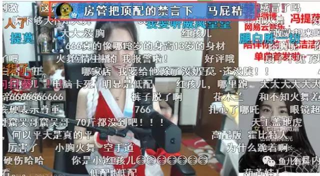 提莫cos,冯提莫cos不知火舞直播回放