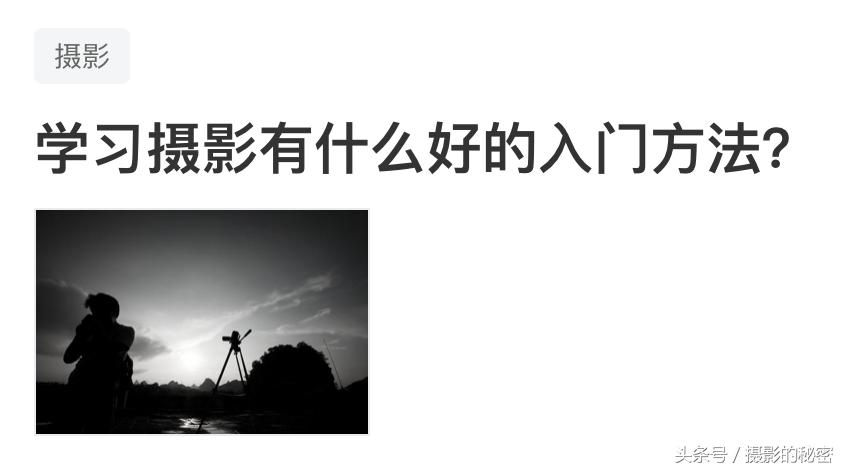 摄影技术怎么才能提高呢,简单的摄影难不难学