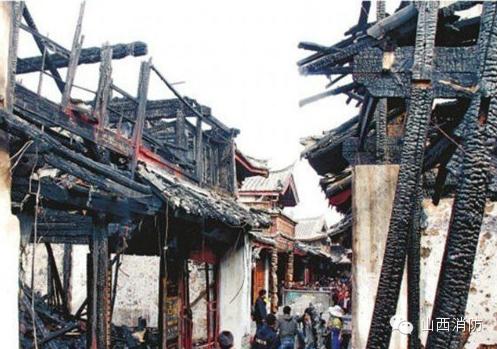 南岳山火灾,湖南重大火灾