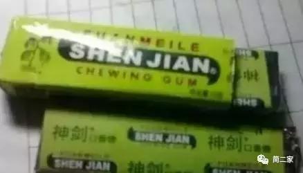 日上免税店app东西可靠吗,日上免税app东西是假货吗