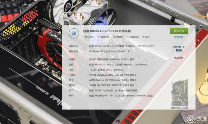 10卡实测，吃鸡硬件/软件/外设攻略