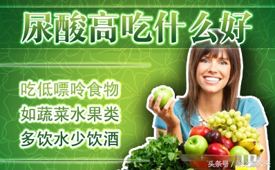 青少年尿酸高降下来还会复发吗,尿酸高什么茶降下来