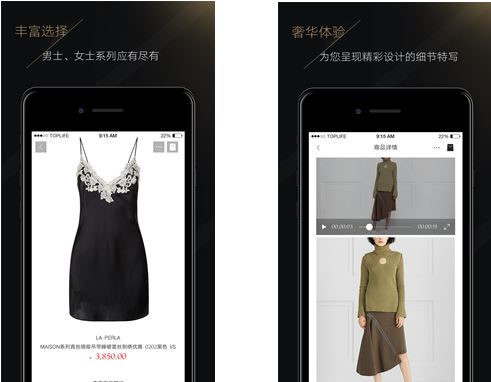 京东入驻奢侈品电商,京东顶级奢侈品电商平台