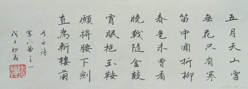 钢笔书法鉴赏视频大全,钢笔书法欣赏及讲解