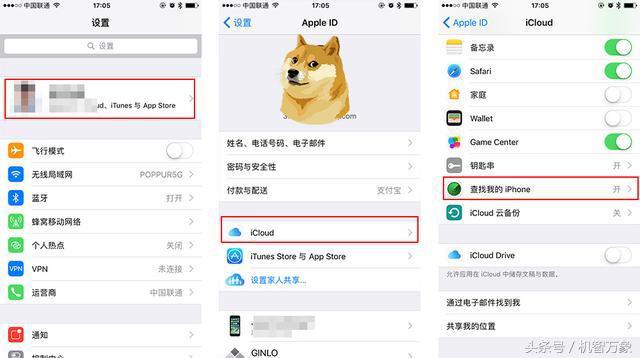 苹果系统开放ios10.3.3,苹果系统更新ios10.3.3