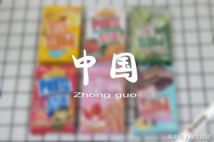 百力滋夜宵口味测评,百力滋饼干测评