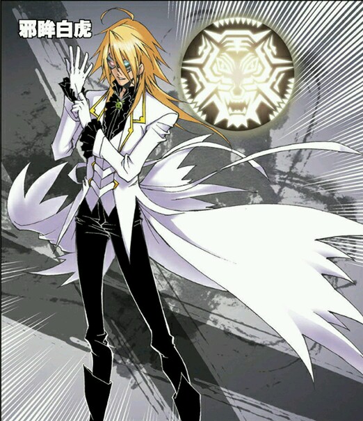 斗罗大陆漫画中史莱克七怪组合,斗罗大陆漫画史莱克七怪简介