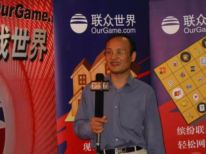 最早的互联网公司是如何盈利的,中国第一家互联网公司怎么来的