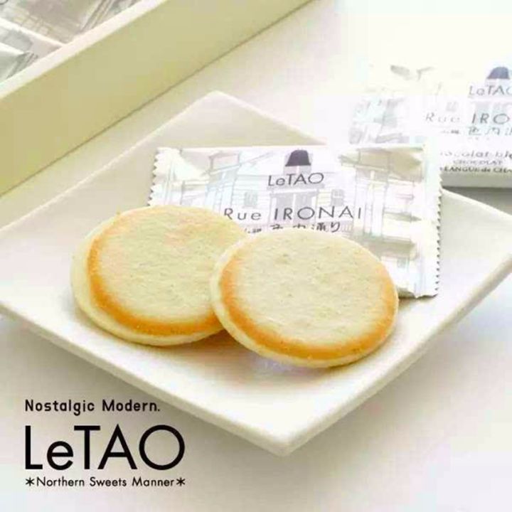 日本北海道特色伴手礼,北海道伴手礼推荐