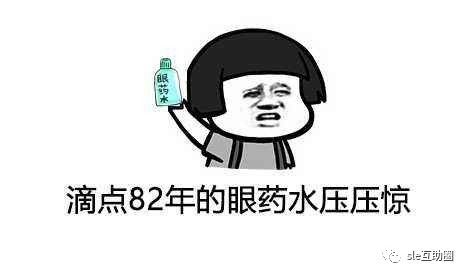 睡醒眼睛干涩疼痛怎么回事,一只眼睛干涩疼痛怎么回事