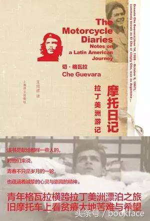 被印在衣服上次数最多的他,身中9枪而死,死后还被砍下双手