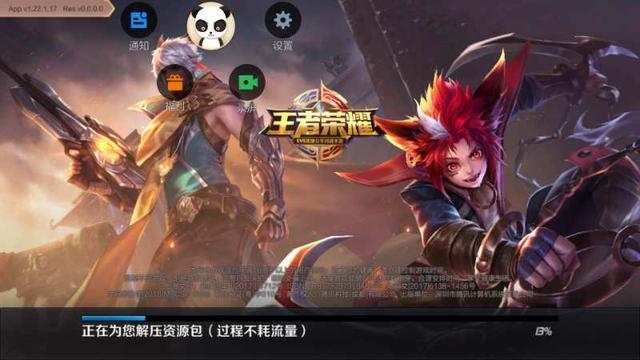 魅族魅蓝6使用体验,魅蓝note6手机体验