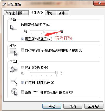 绝地求生大逃杀枪法灵敏度,绝地求生大逃杀灵敏度设置大全
