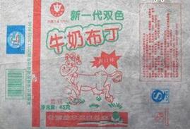 18种童年雪糕大集合，这些雪糕你都还记得吗？