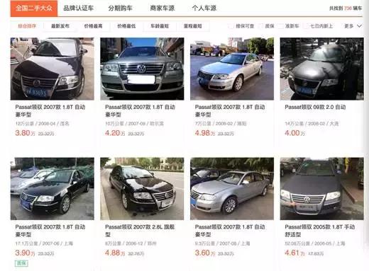 十年帕萨特领驭2.0多少钱,10年帕萨特领驭2.0兰州二手车价格