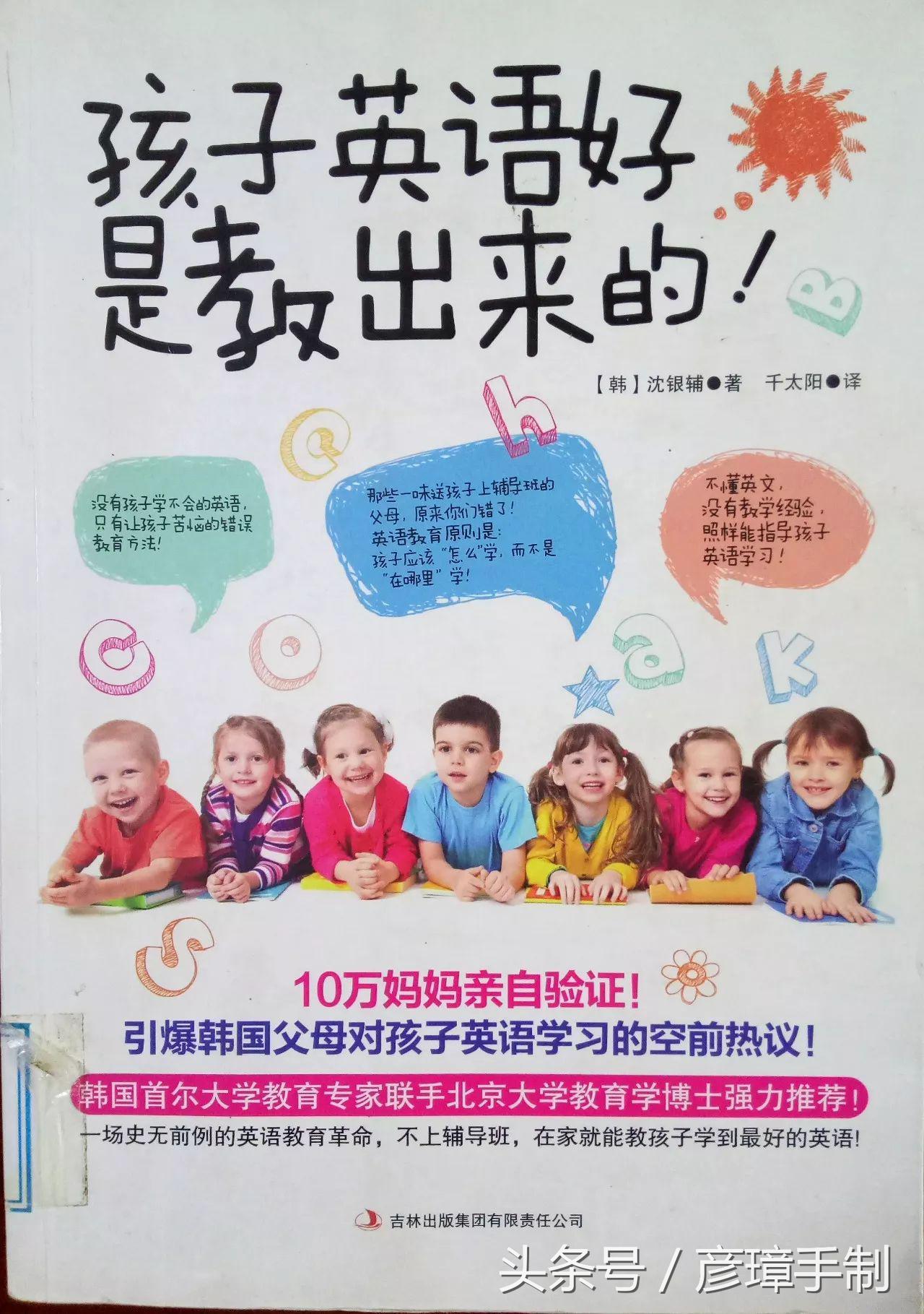 复习生字的方法,艾宾浩斯记忆曲线复习法