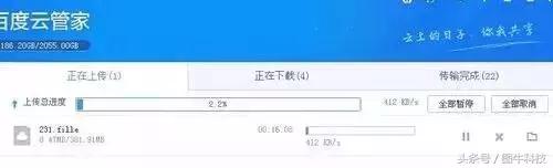 宽带是看下载速度还是上传速度,100兆宽带下载和上传速度是多少兆