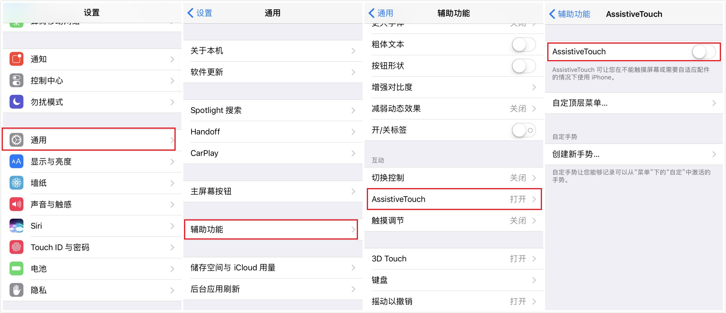 升级win11后耗电非常快,ios太耗电关闭这些功能