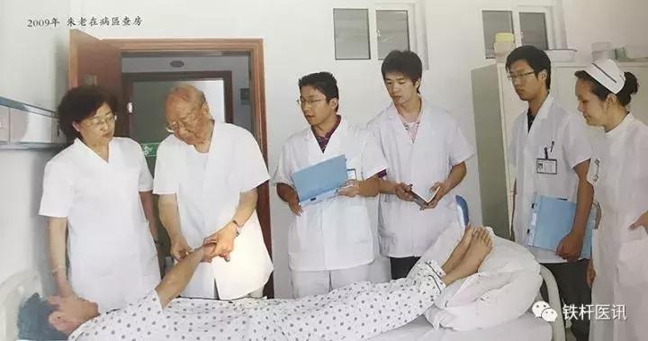 菩萨心肠弘仁术，神仙手眼济苍生（纪念国医大师朱良春诞辰百年）