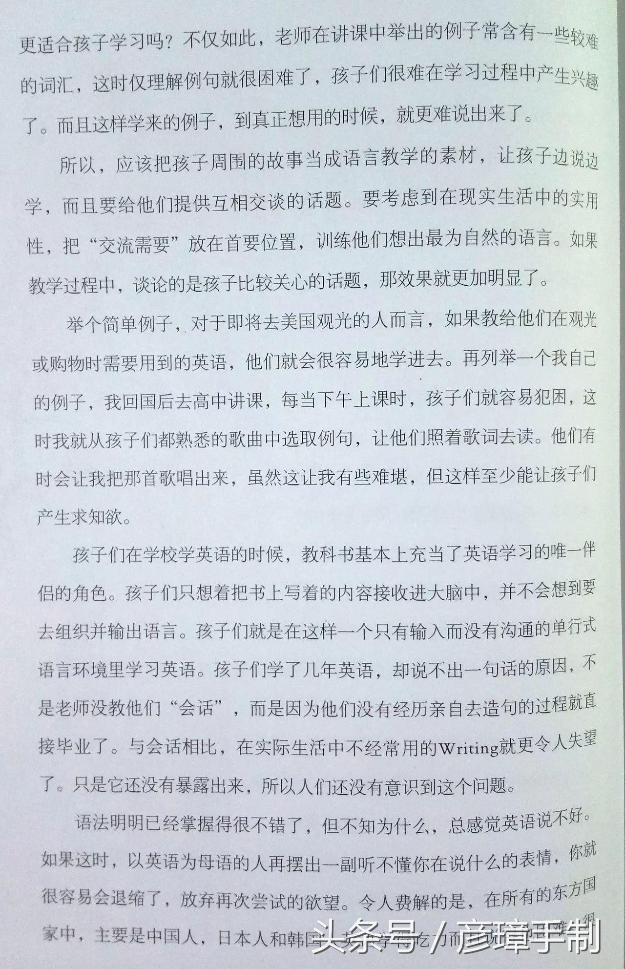 复习生字的方法,艾宾浩斯记忆曲线复习法