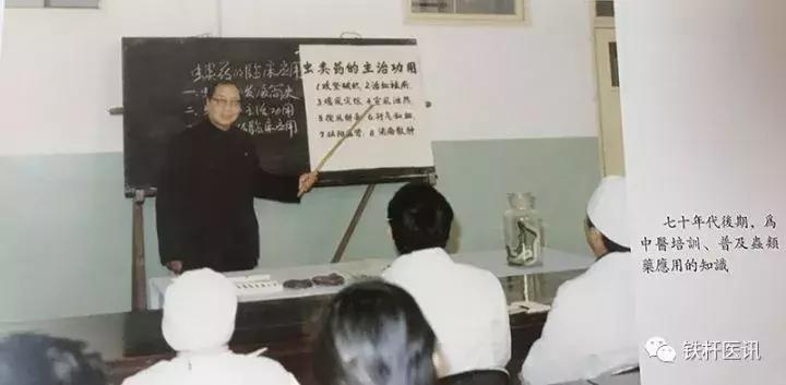 菩萨心肠弘仁术，神仙手眼济苍生（纪念国医大师朱良春诞辰百年）