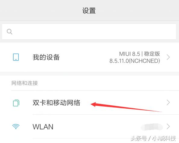 移动1000m宽带实测网速只有500m,移动数据网速比之前慢