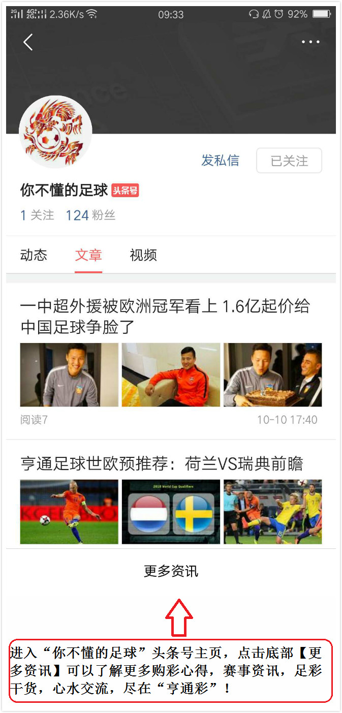 足球有多震撼,大连足球最震撼的视频