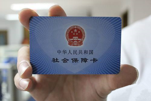 交了一年社保贷款能贷多少钱,社保贷款怎样贷到款