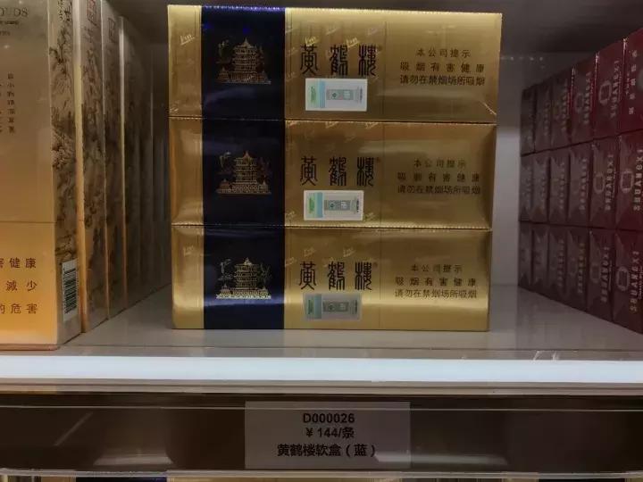 四川双流机场出境免税店,成都双流国际机场入境免税店