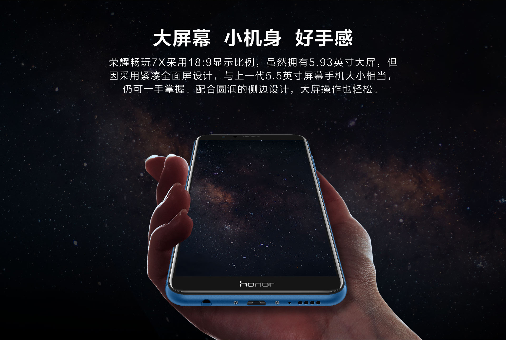 荣耀畅玩7x现在还值得入手吗,荣耀畅玩7x刚发布时的价格