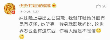 现在的小孩都那么不好哄的吗,现在的小孩不好管教