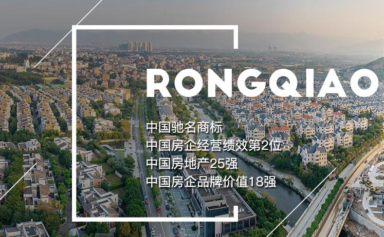 融侨集团如何借力蓝凌一体化OA,做大“地产+”蛋糕?