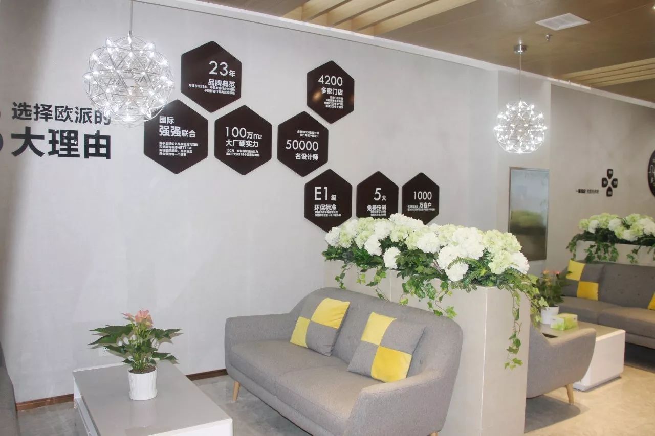 广州欧派全屋定制mall,长沙欧派高端全屋定制居然之家