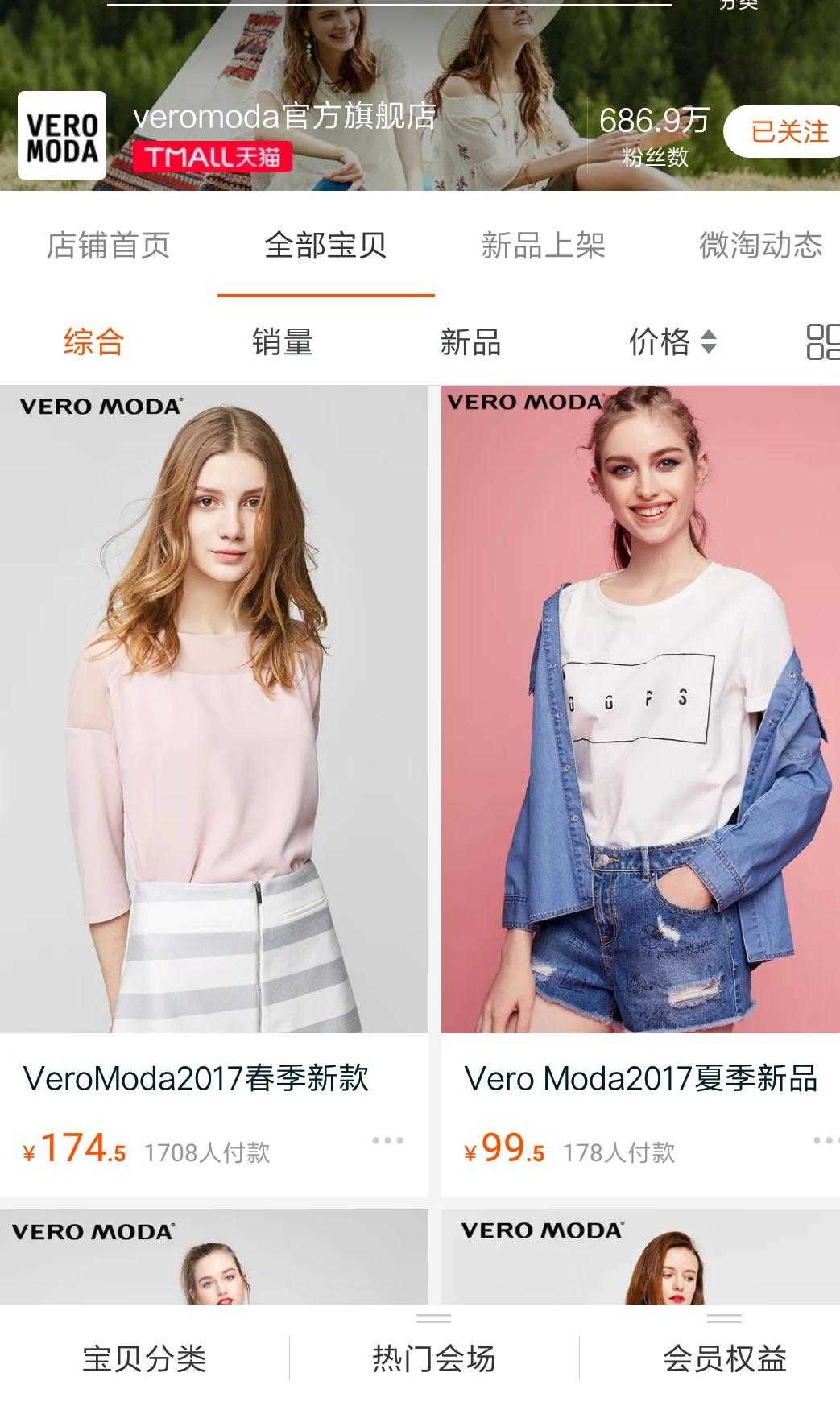 高端美衣店铺推荐,淘宝美衣店铺推荐